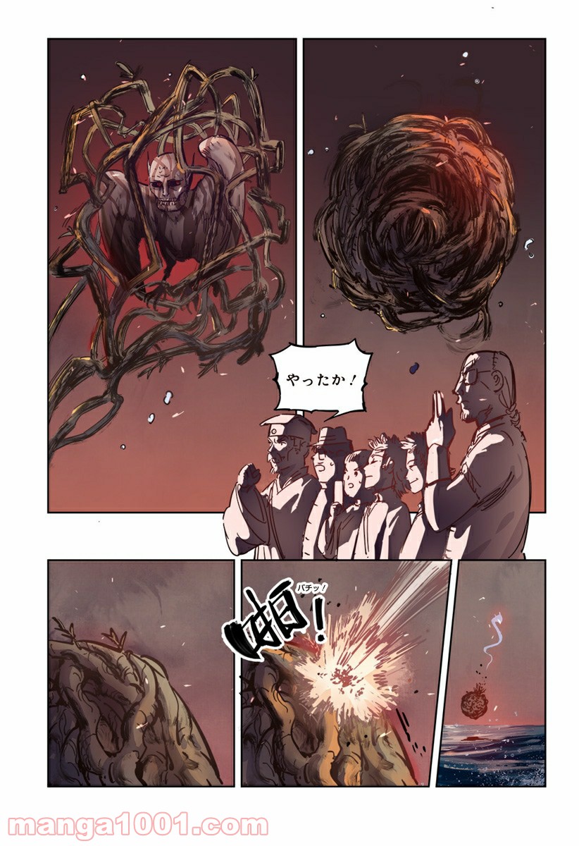 P8