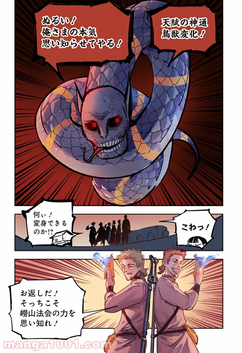 P9