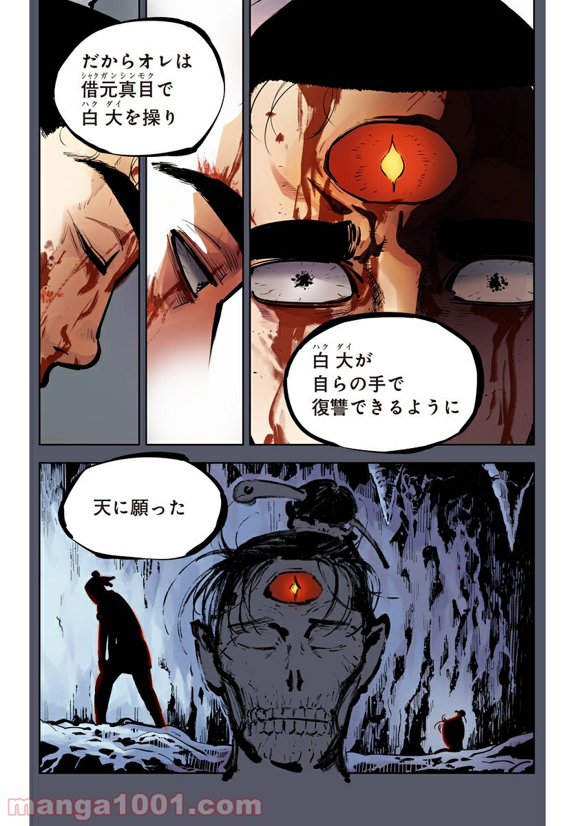 P4