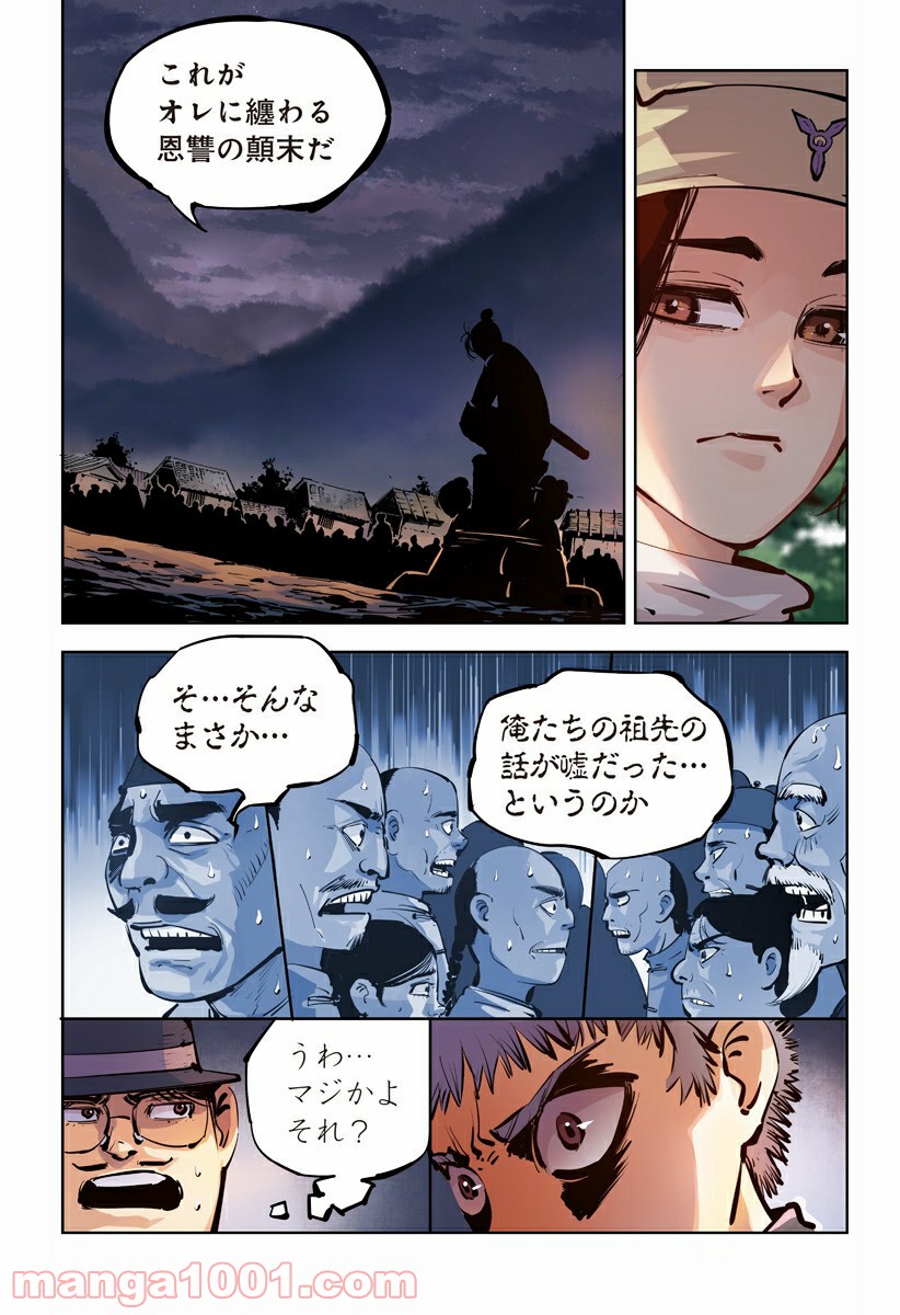 P6