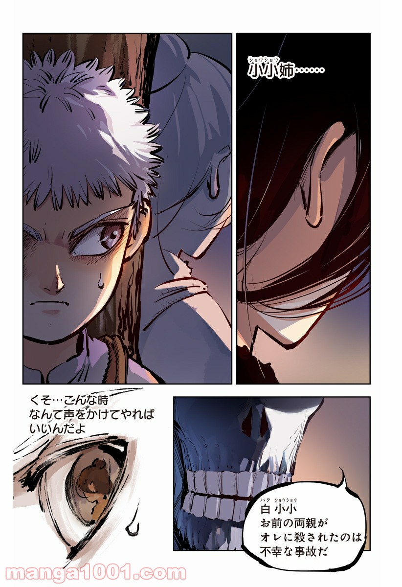 P7