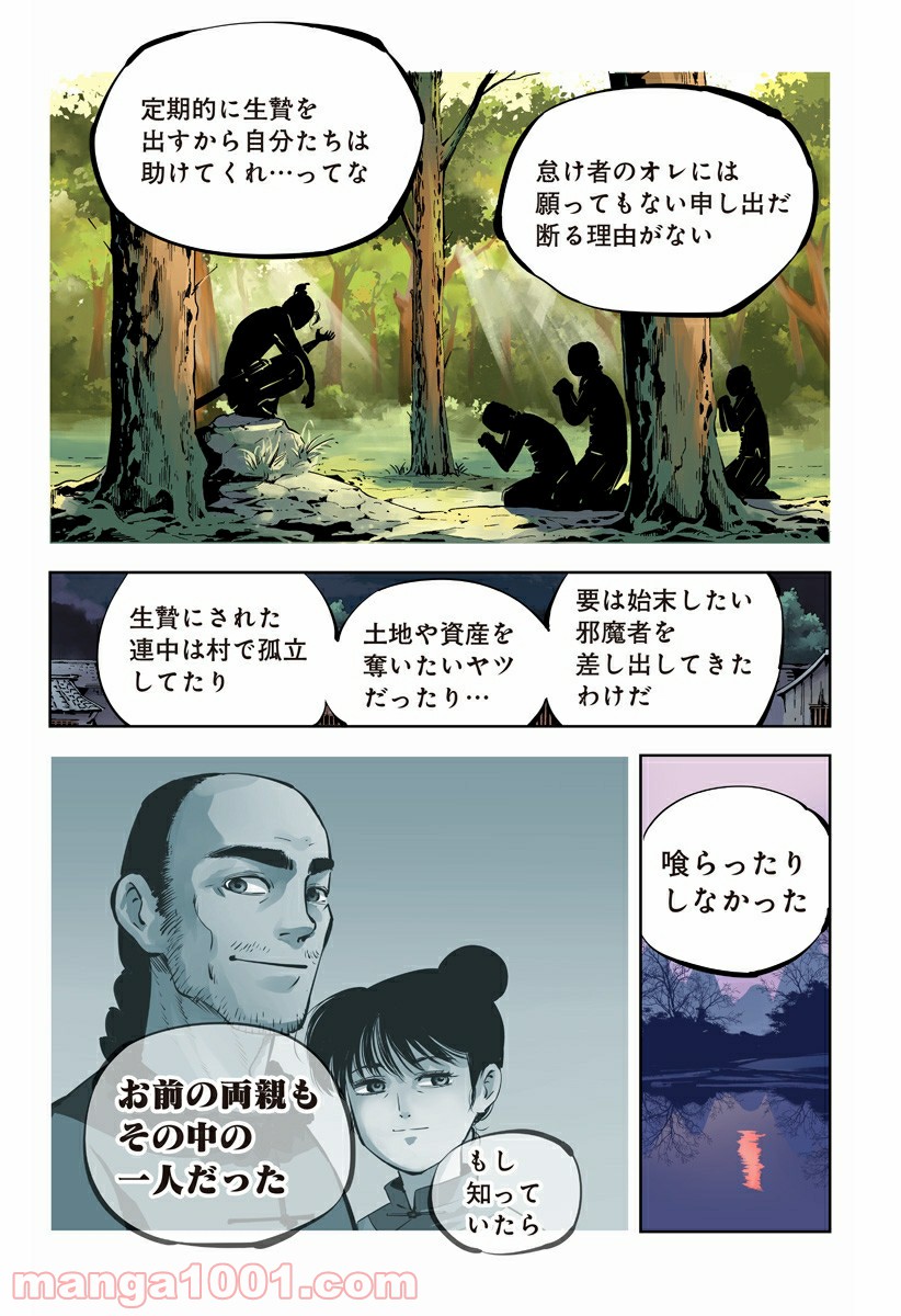 P9