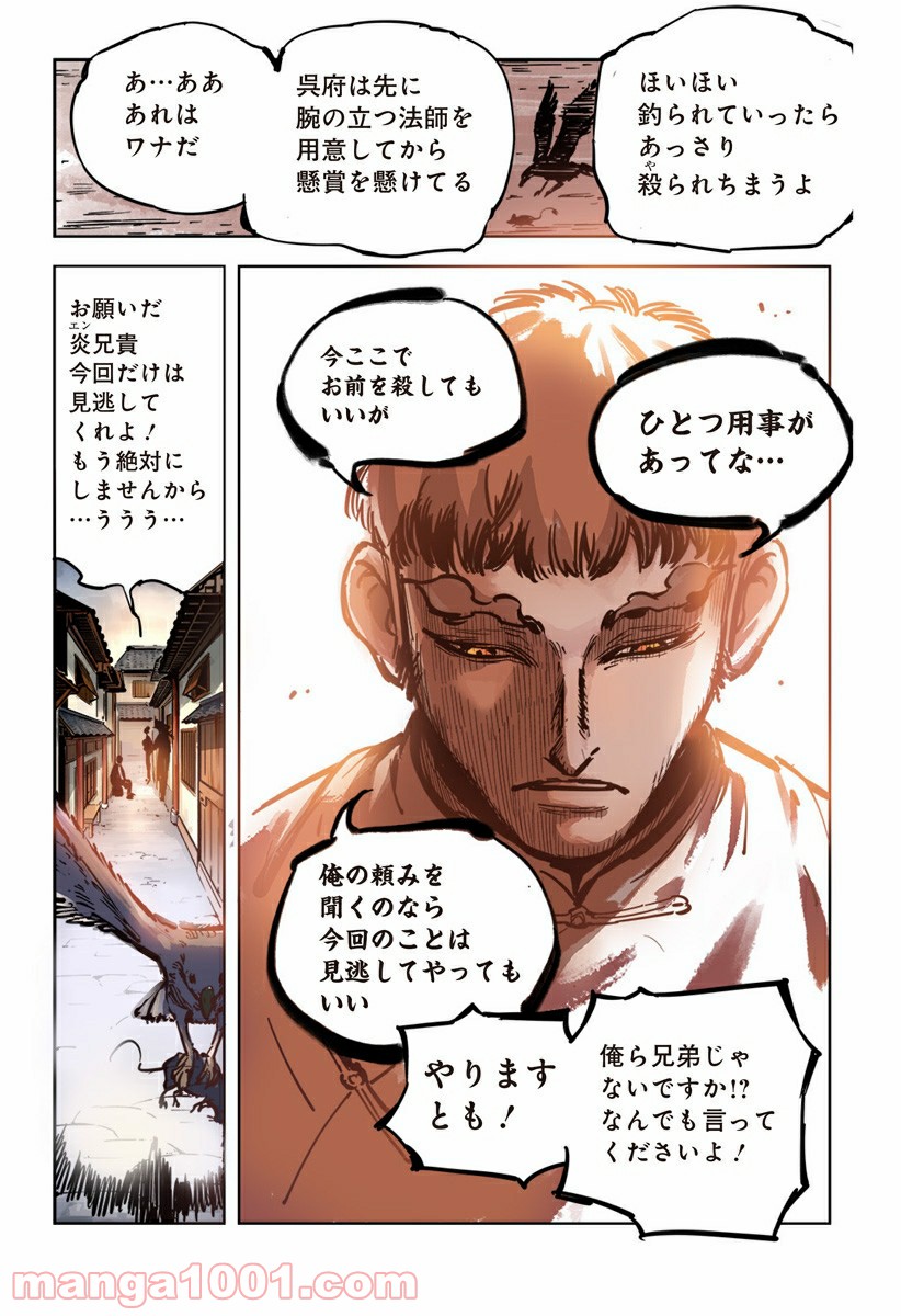 P15
