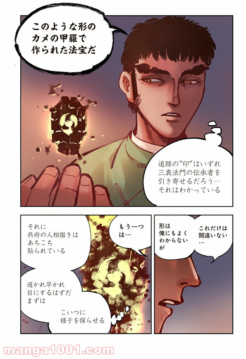 P18