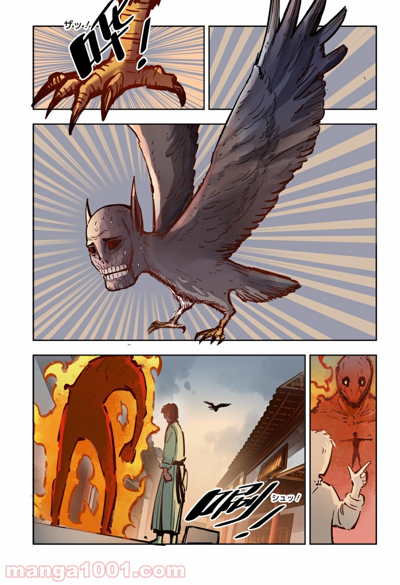 P20