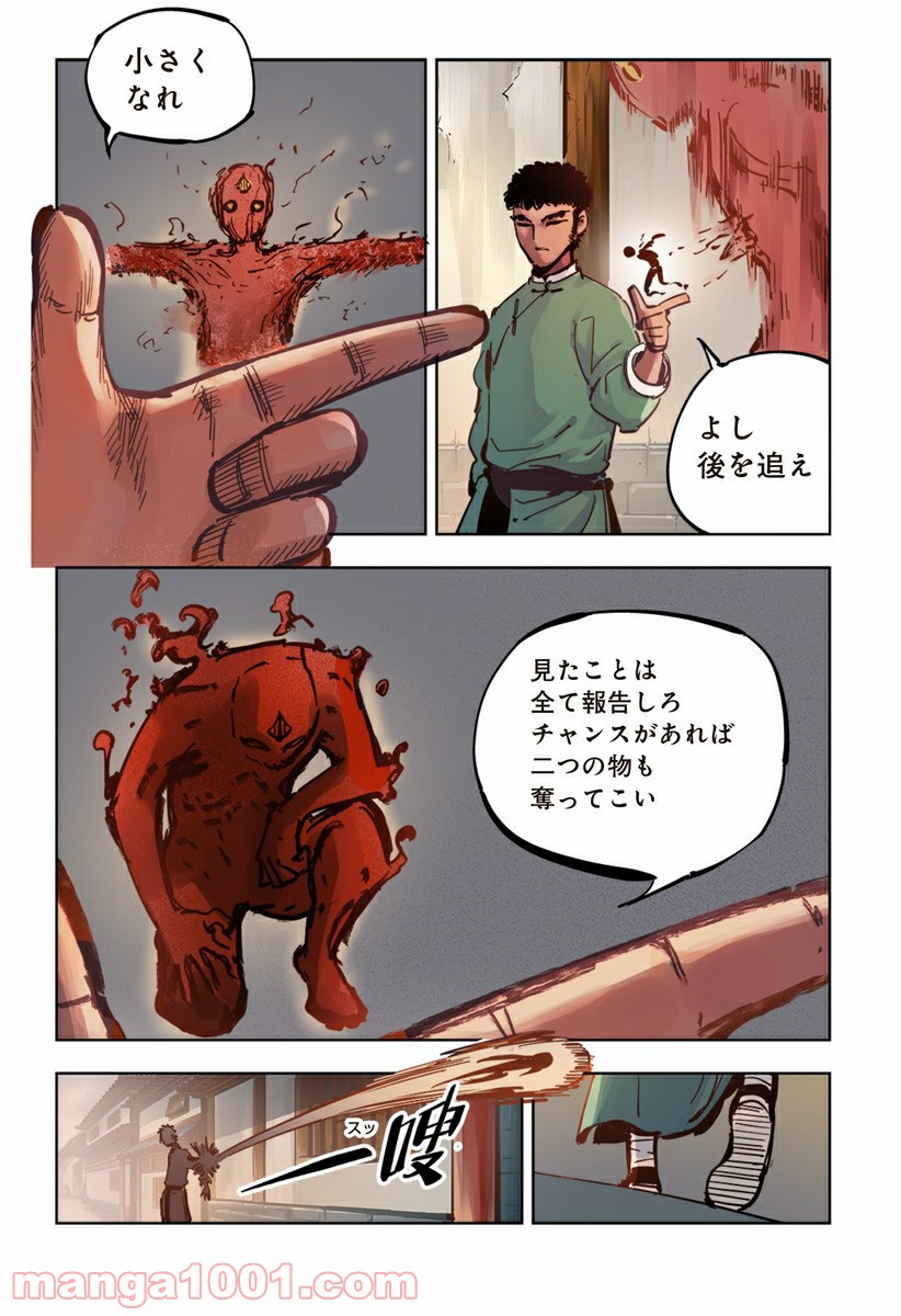 P21