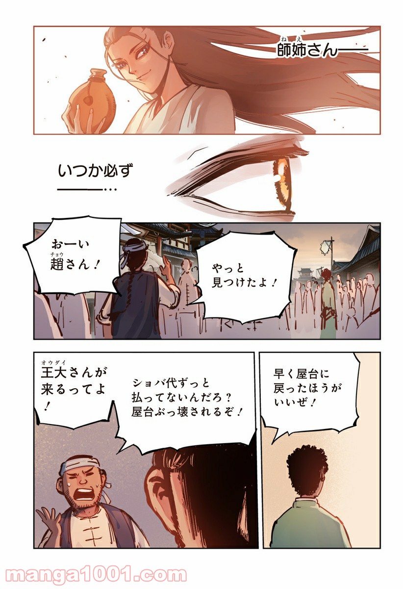 P24