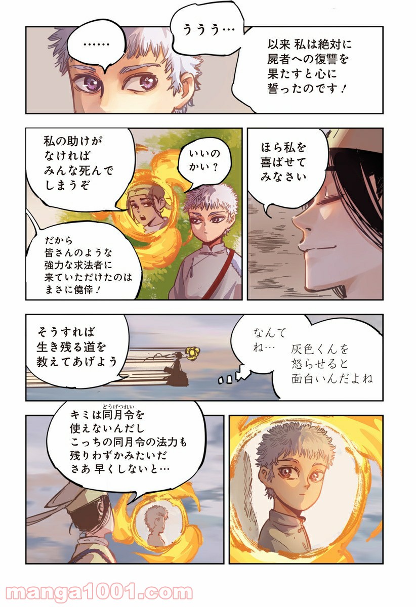 P27