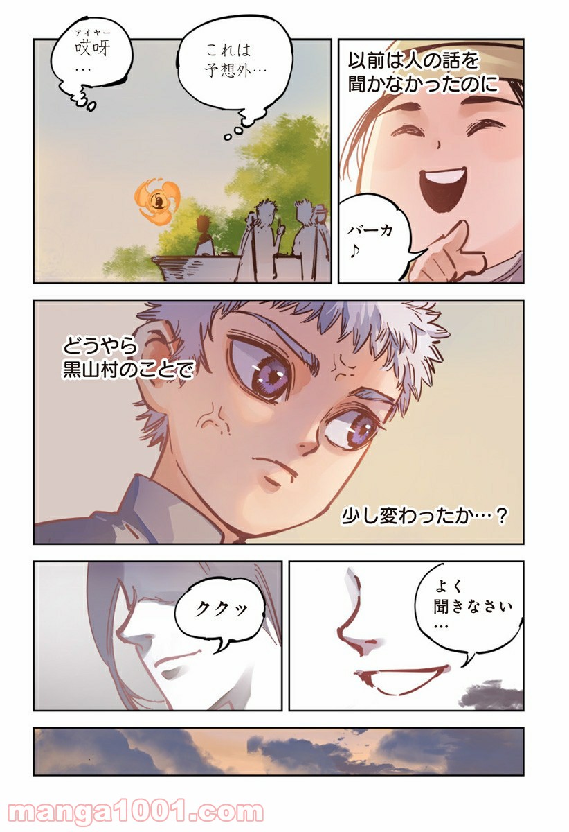 P29