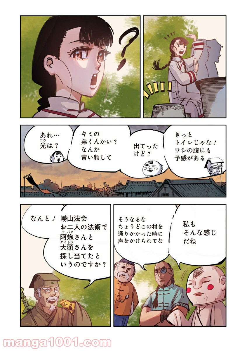 P30