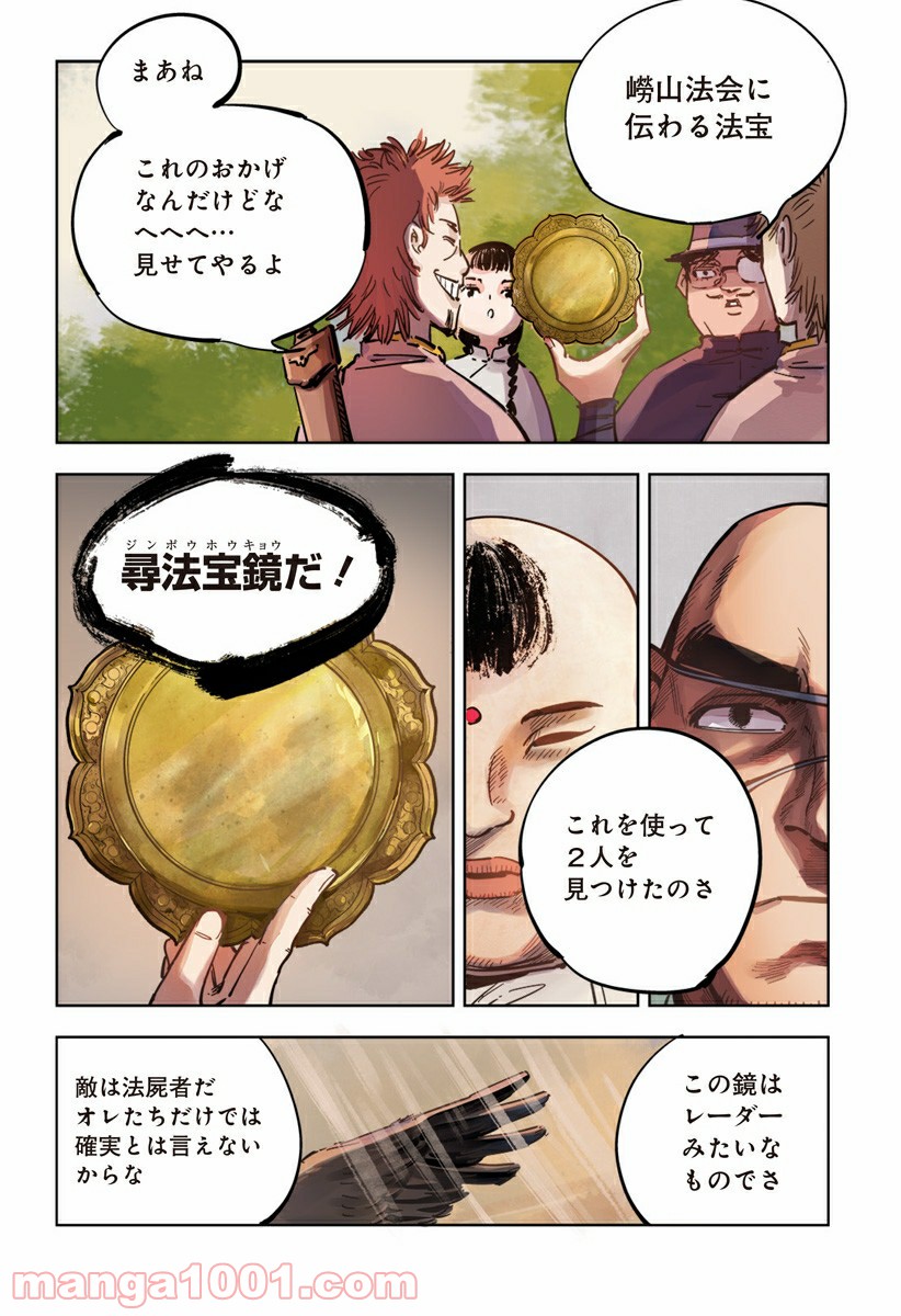 P31