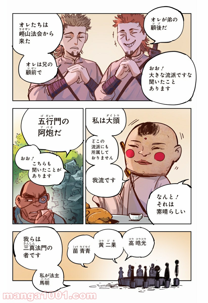 P7