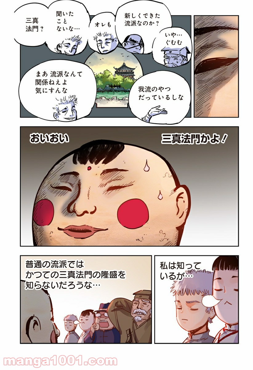 P8