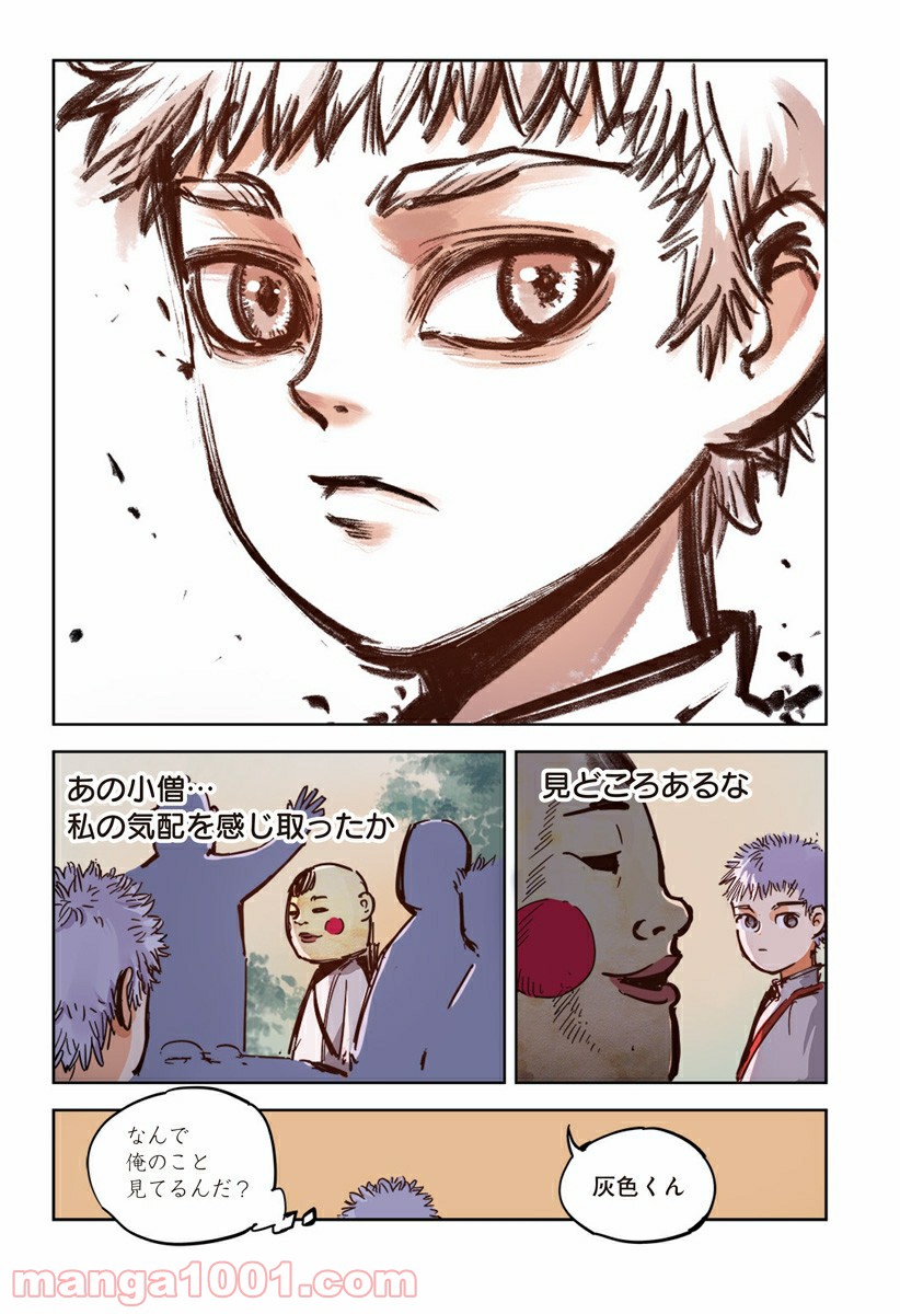 P9