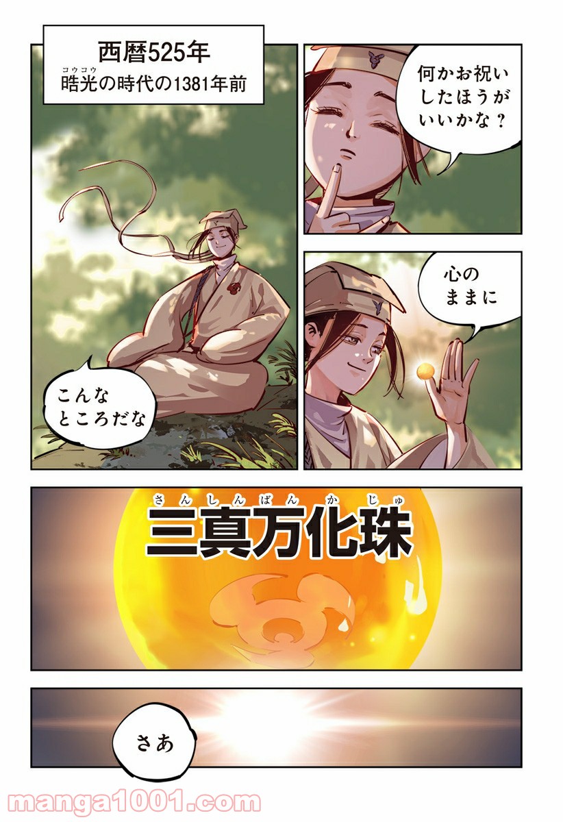 P13
