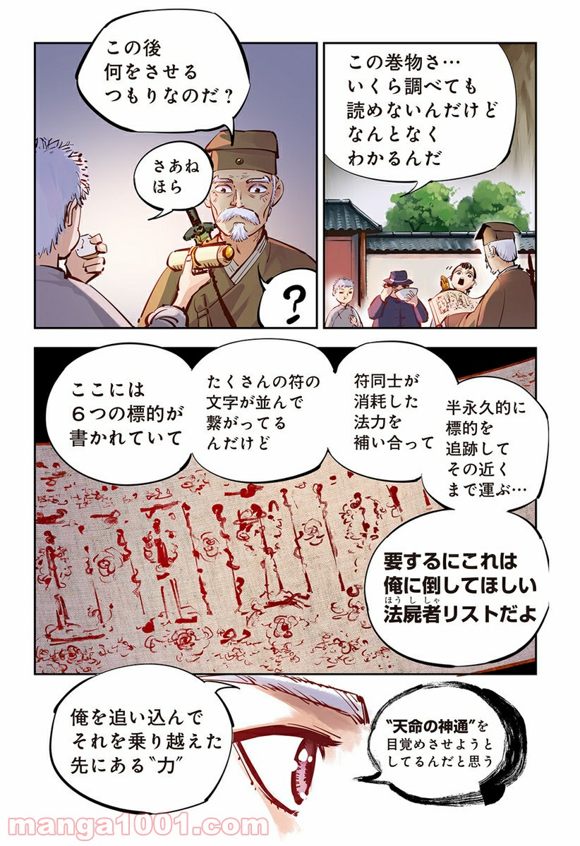 P7