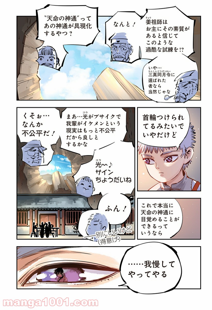 P8