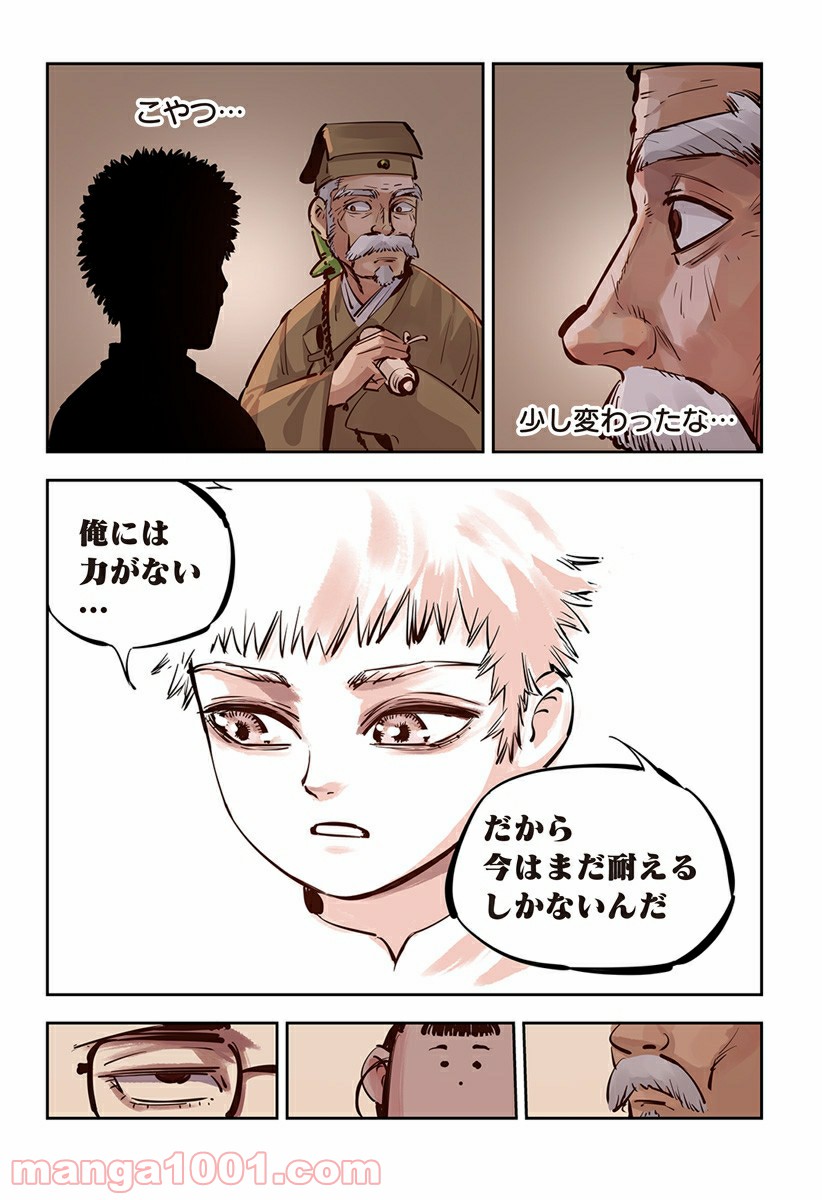 P9