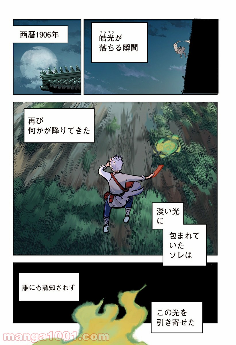 P19