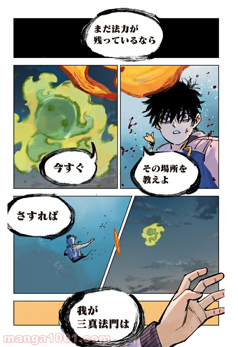 P27