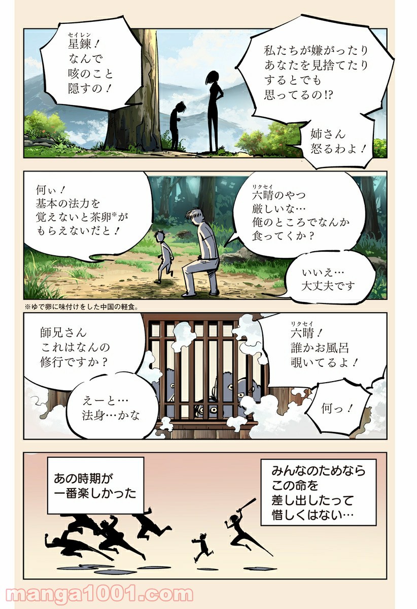 P9