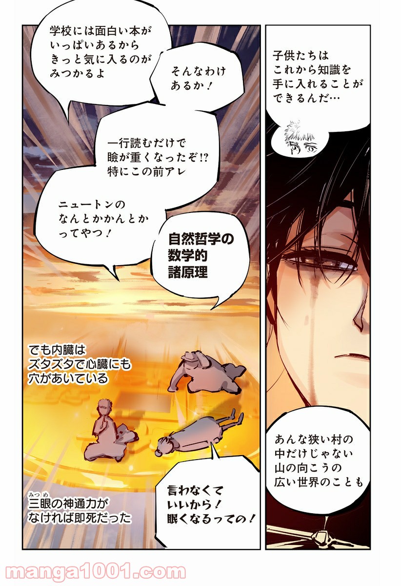 P13