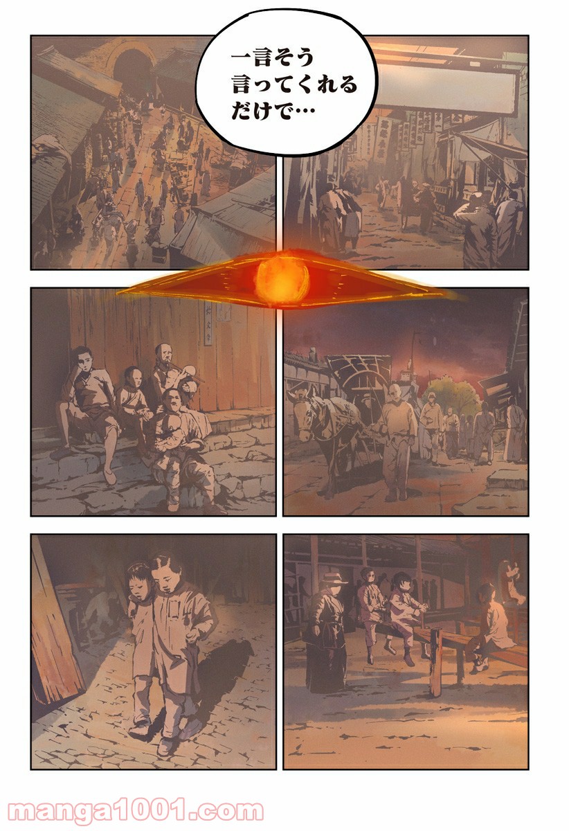 P21