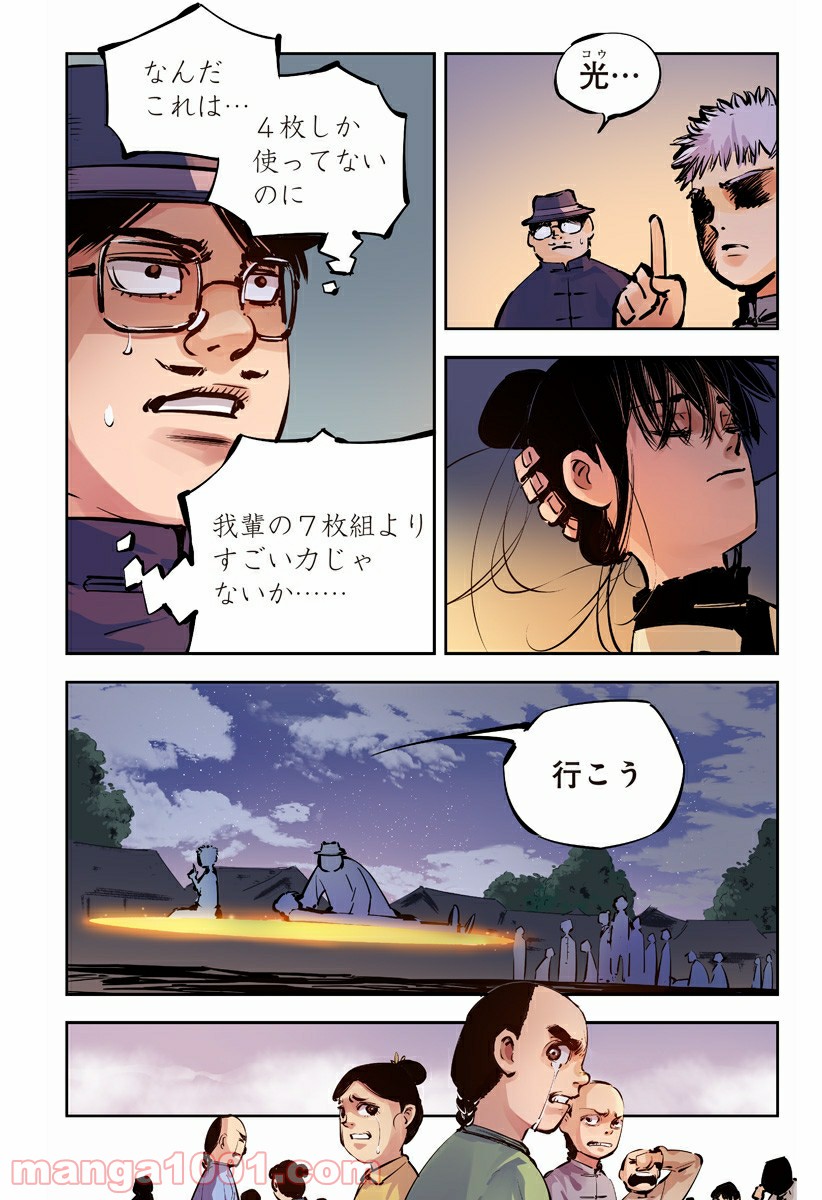 P8