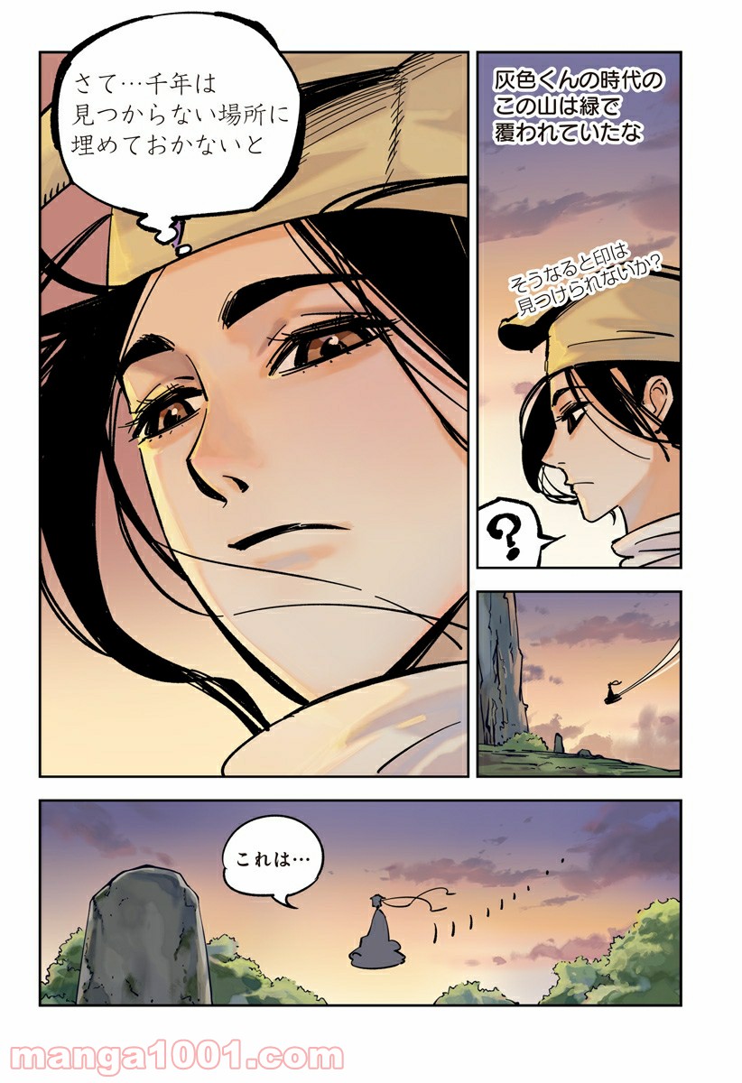 P29