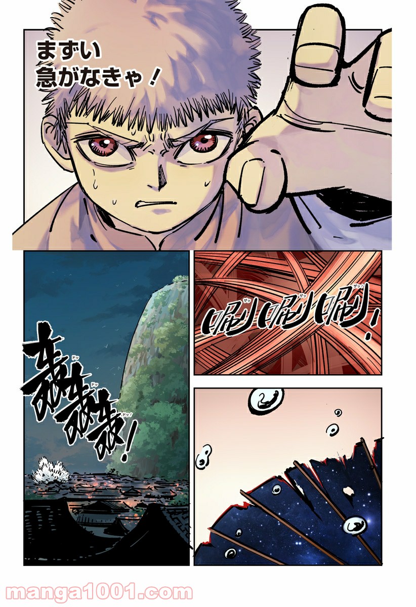 P43