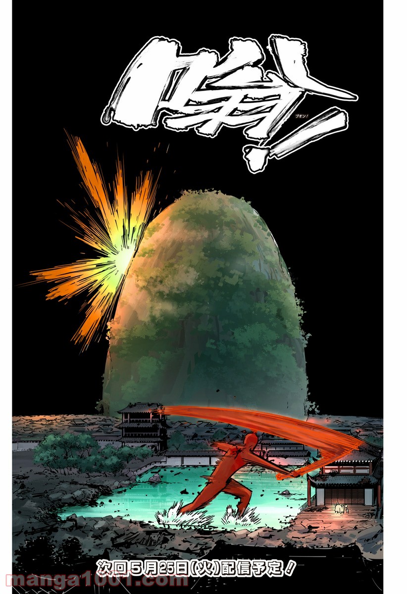 P53