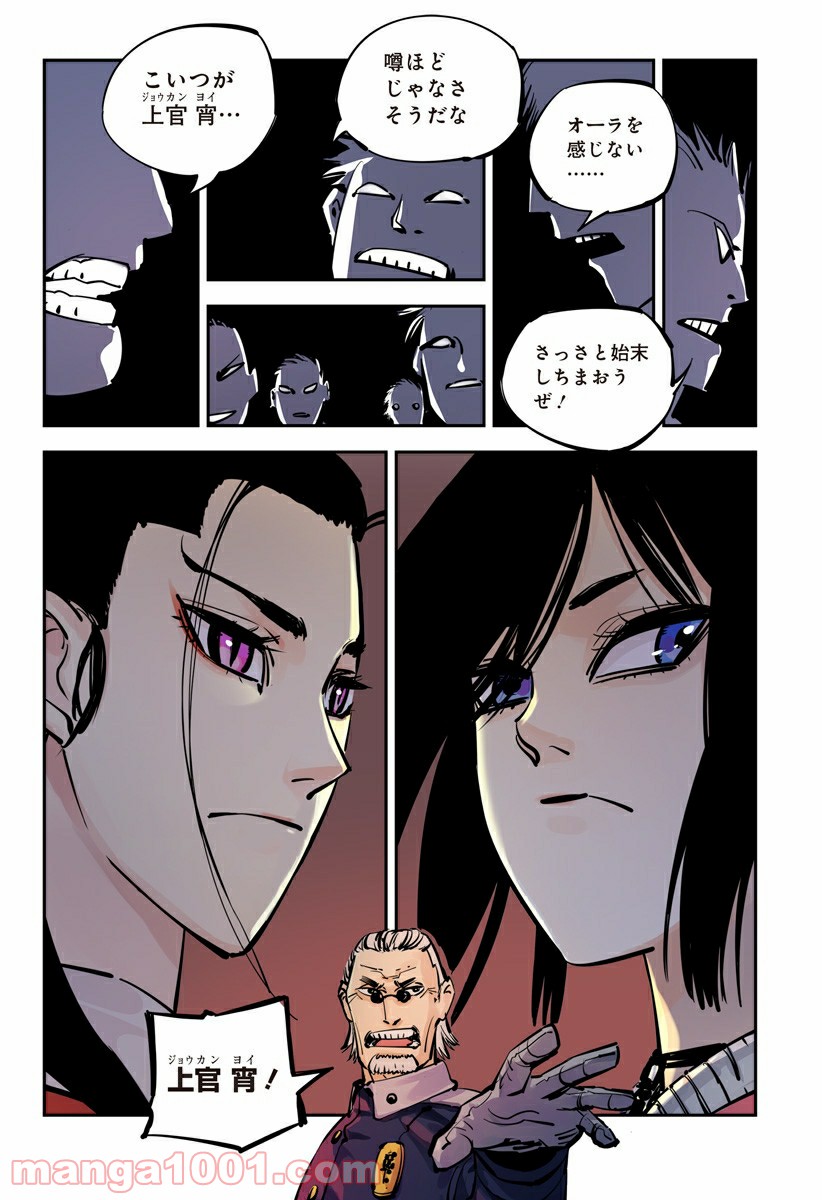P16