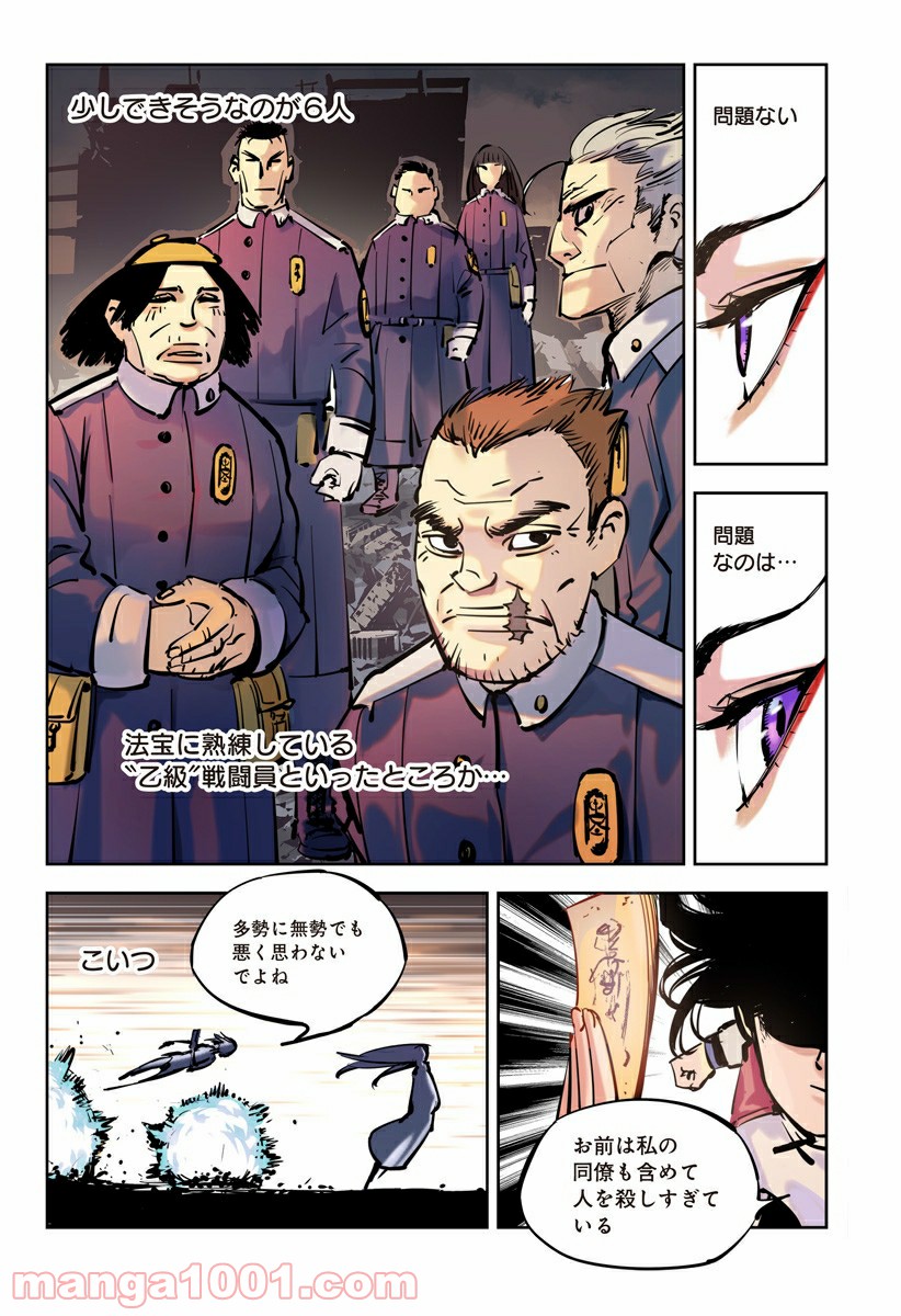 P22