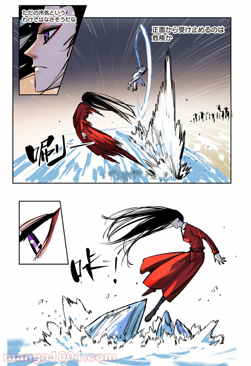 P26