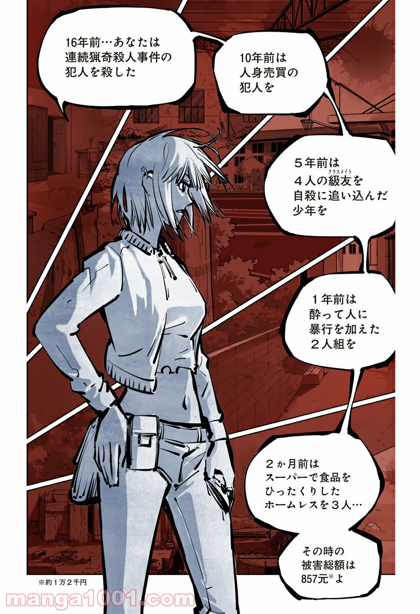 P36