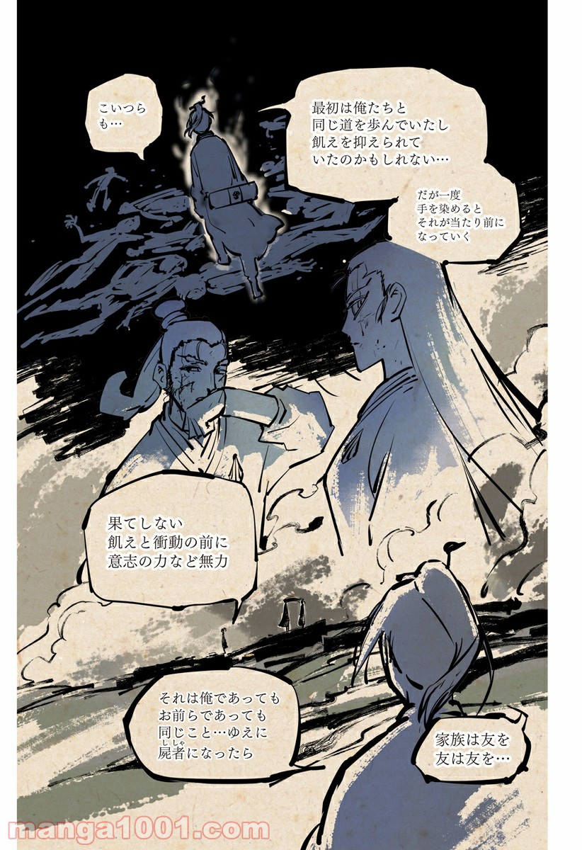 P38