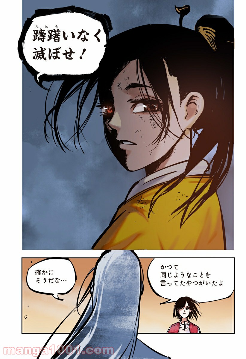 P39