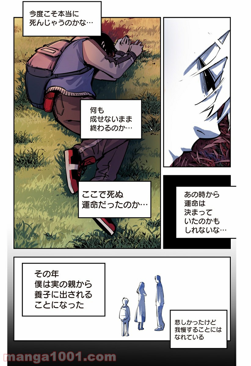 P3