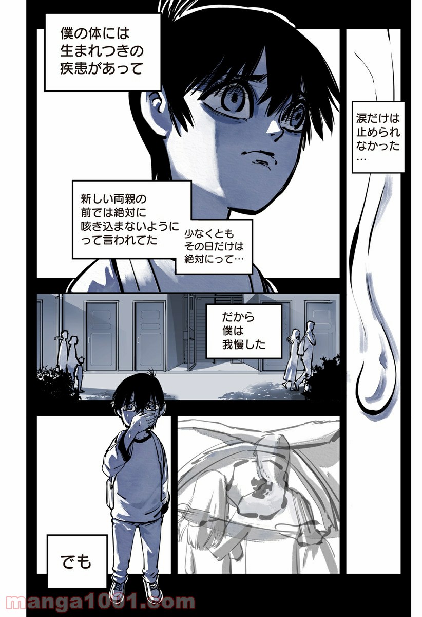 P4