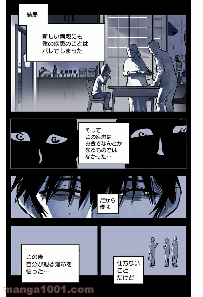 P5