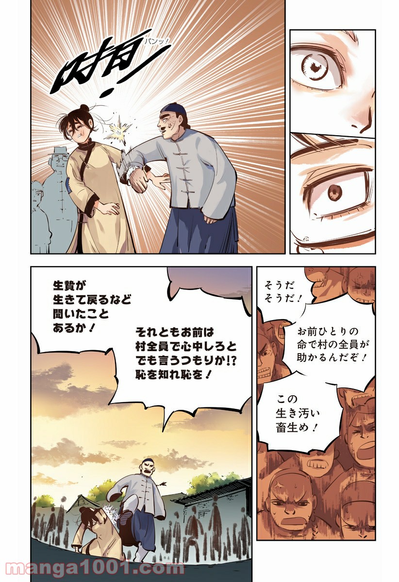 P16