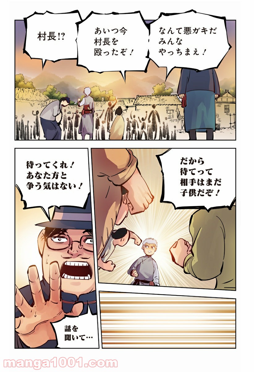 P19