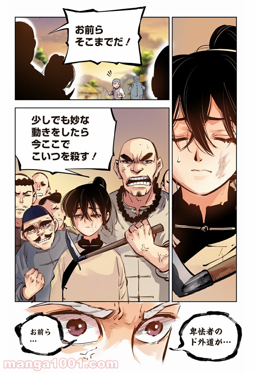 P21