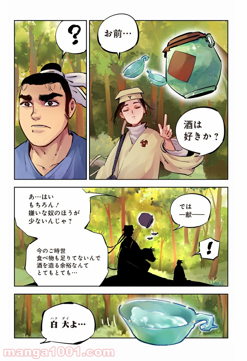 P9