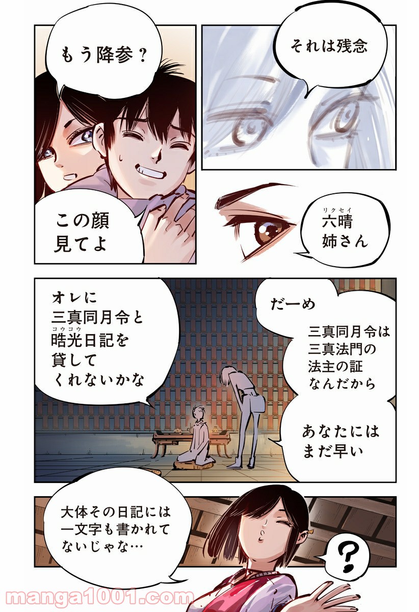 P10