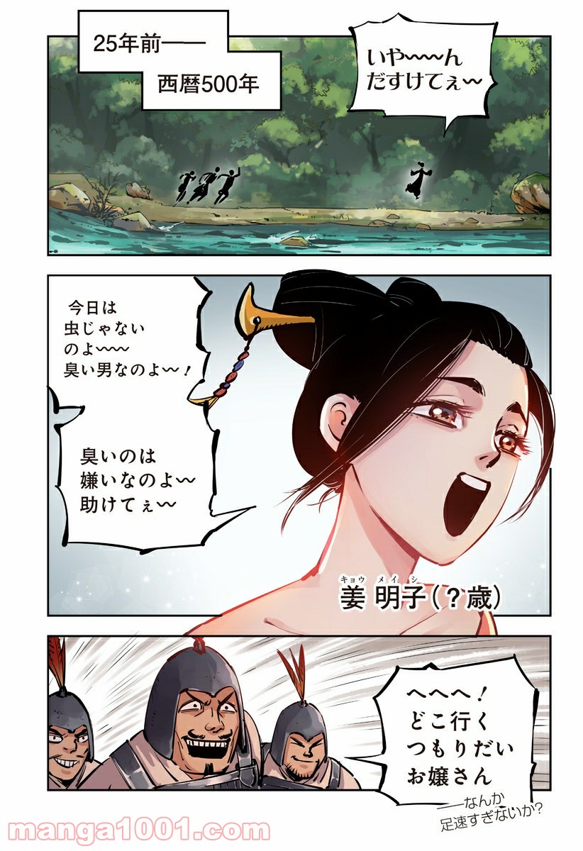 P18