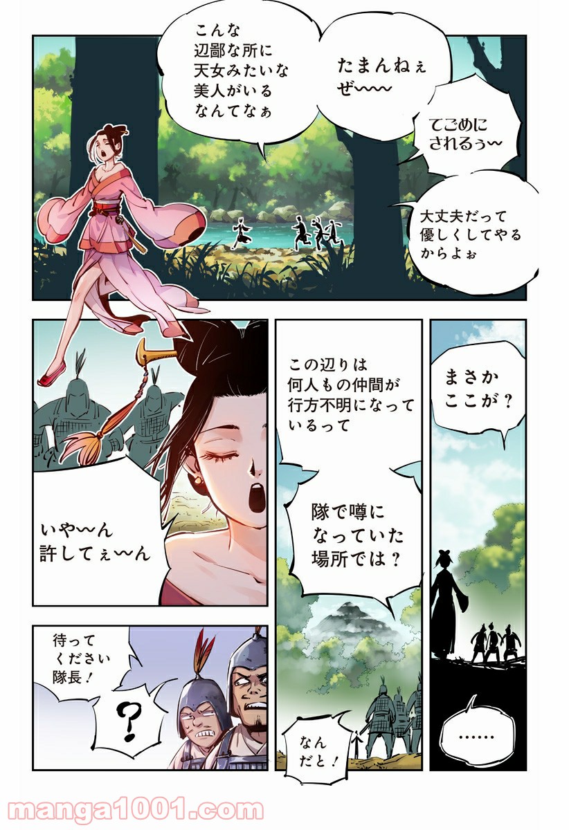 P19