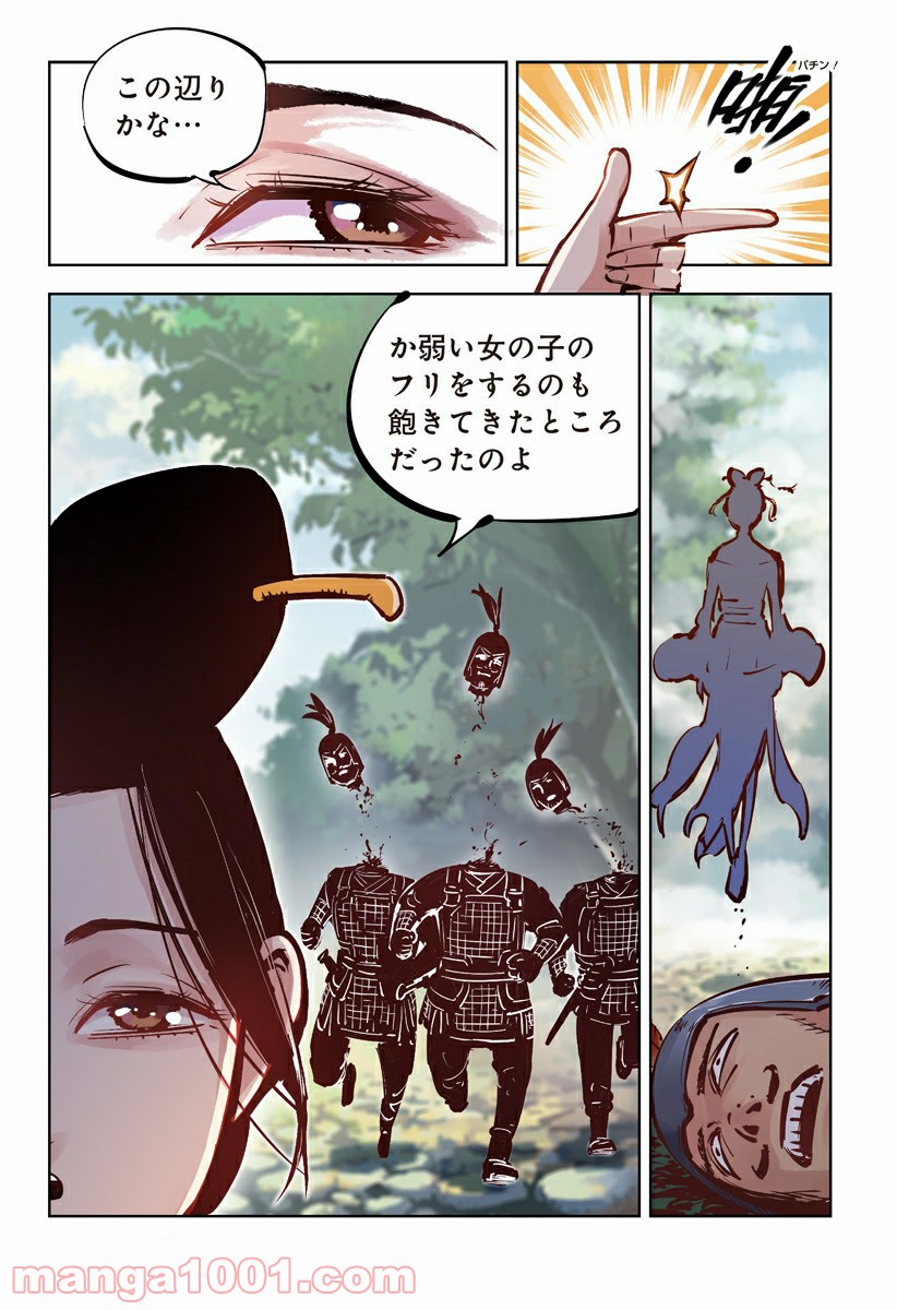 P21