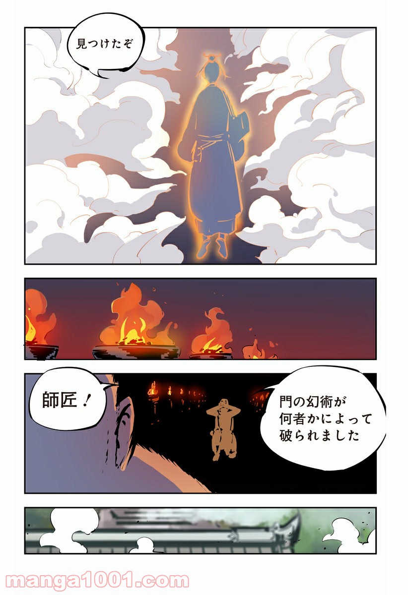P23