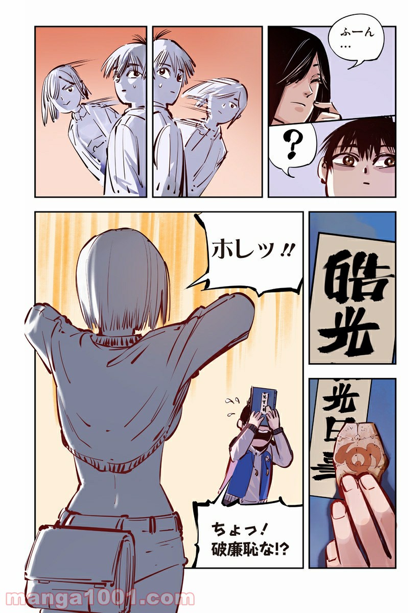 P8